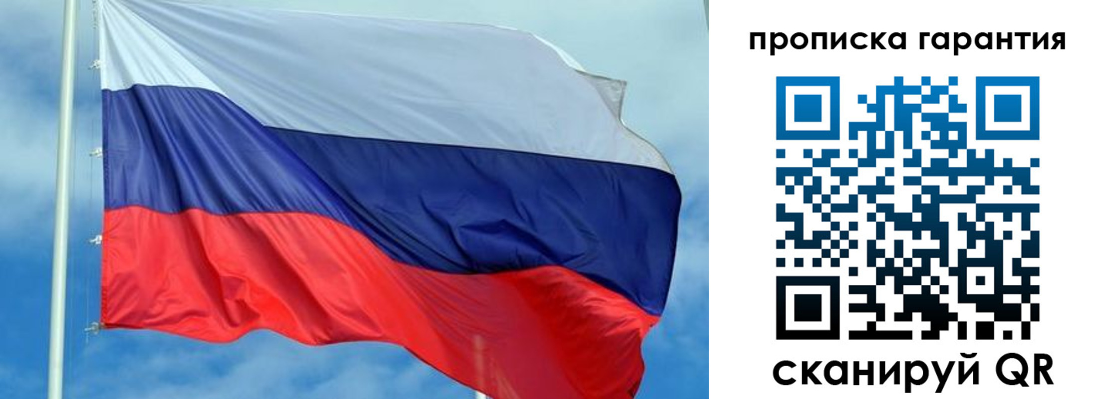 найти адрес прописки в Рубцовске